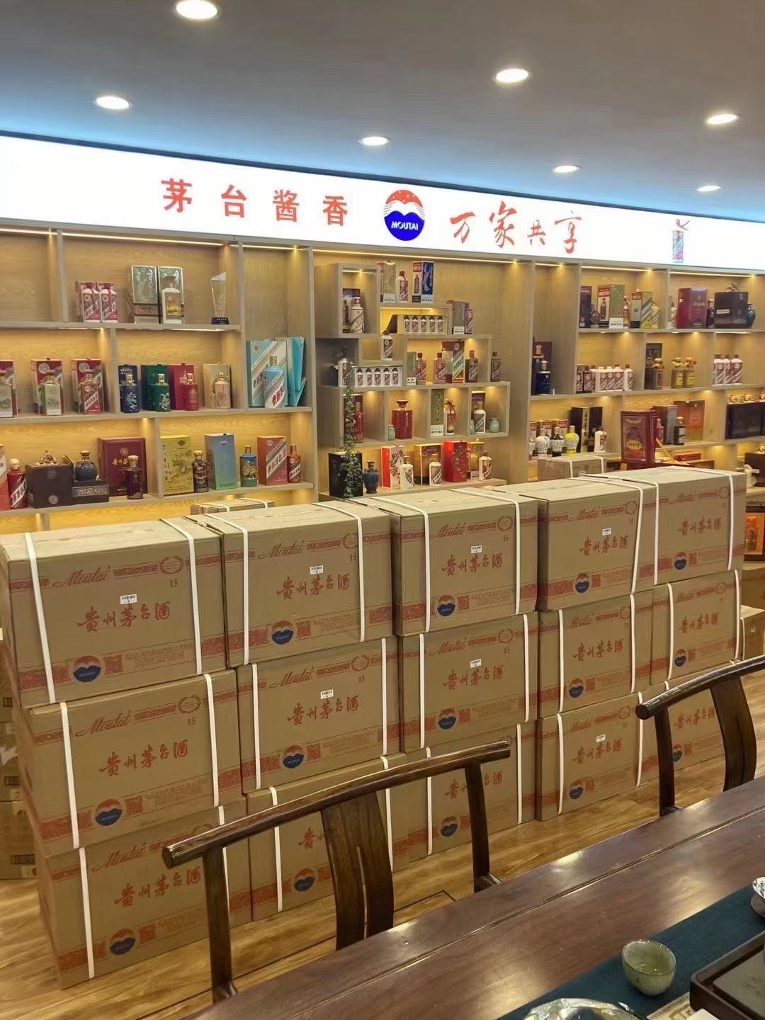 翠屏临沂郯城15年茅台酒礼盒回收多少钱哪里回收(附近上门回收茅台酒）?