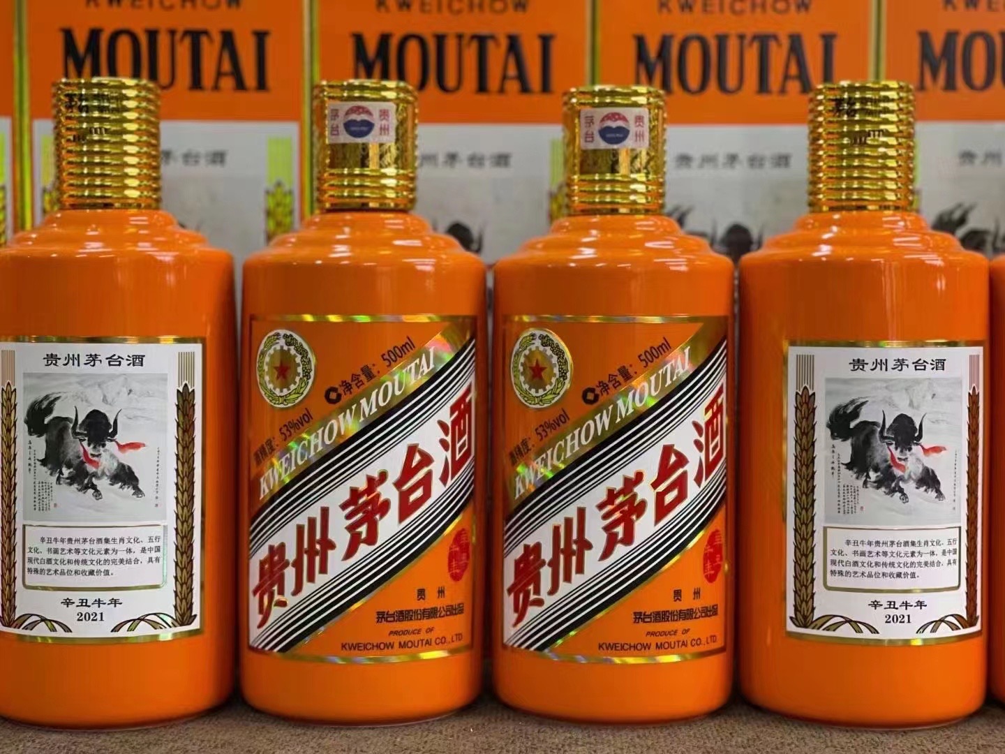 翠屏德州齐河回收50年陈年茅台酒价格哪里回收(附近上门回收茅台酒）?
